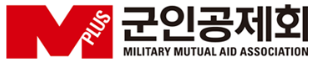 군인공제회
